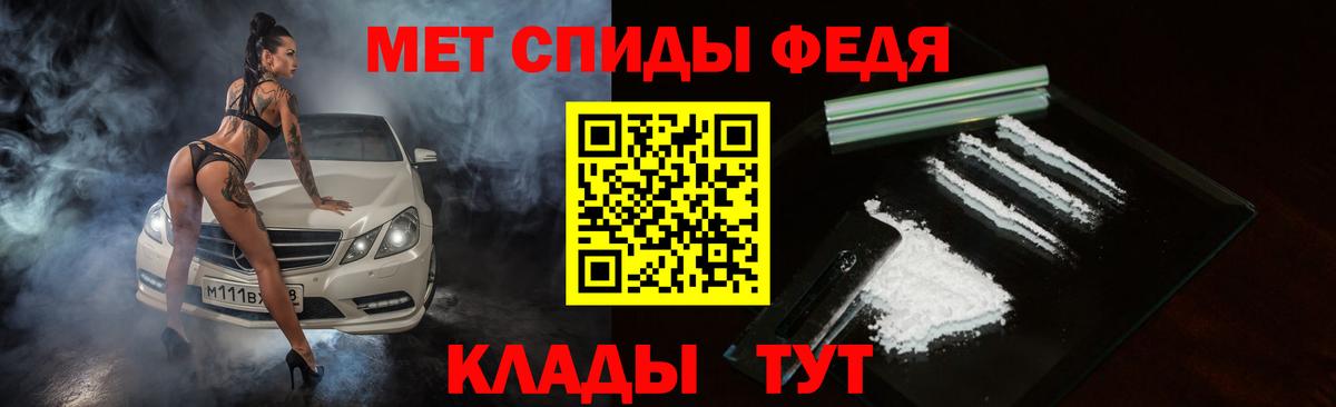 АМФЕТАМИН 97%  Амфетамин  Екатеринбург  Вход с VPN 