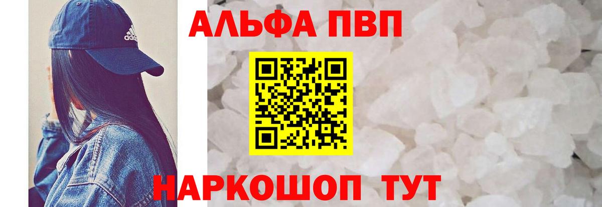 Мефедрон кристаллы  ГАШИШ  Вход с VPN  Конопля  Кодеин  МЕТАМФЕТАМИН  Cocaine  Кетамин  Екатеринбург  ЭКСТАЗИ  А ПВП СК   ГАШИШ 