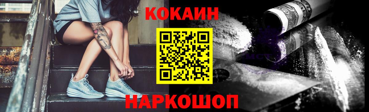Кокаин 98%  Кокаин 97%  Екатеринбург  Вход с VPN 
