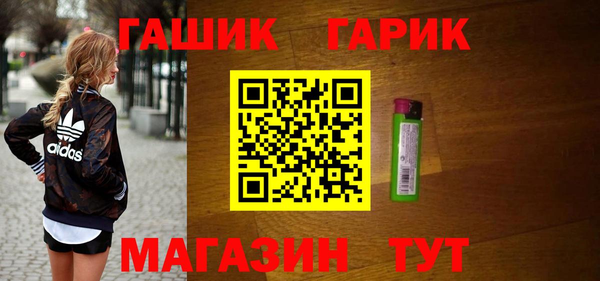 ГАШИШ hashish Екатеринбург