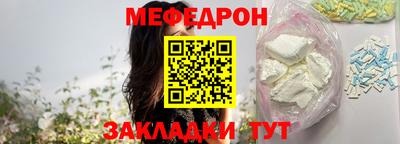 мескалин Мариинск