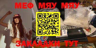 индика Кунгур
