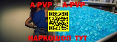 прущие грибы Кумертау