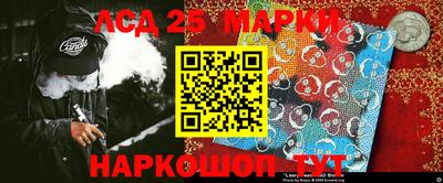 прущие грибы Кумертау