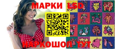 прущие грибы Кумертау