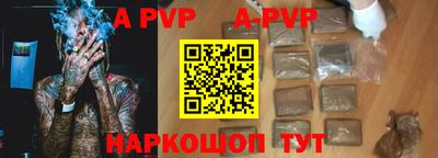 прущие грибы Кумертау