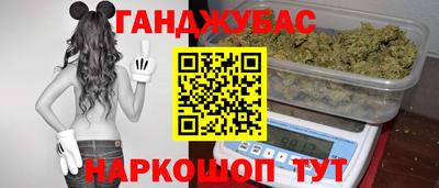 прущие грибы Кумертау