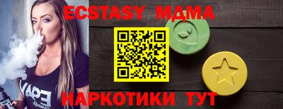 прущие грибы Кумертау