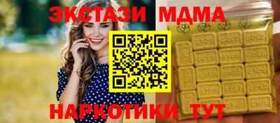 прущие грибы Кумертау