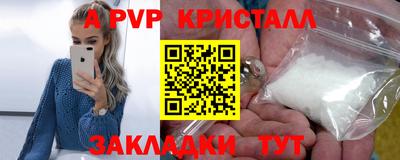 альфа пвп VHQ Кулебаки