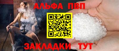 индика Кунгур