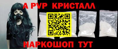 альфа пвп VHQ Кулебаки