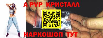 альфа пвп VHQ Кулебаки