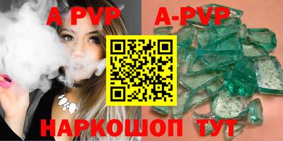 прущие грибы Кумертау