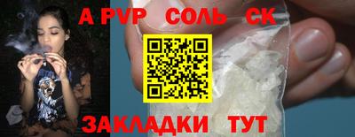 прущие грибы Кумертау