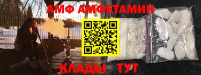 альфа пвп VHQ Кулебаки