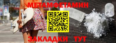 индика Кунгур