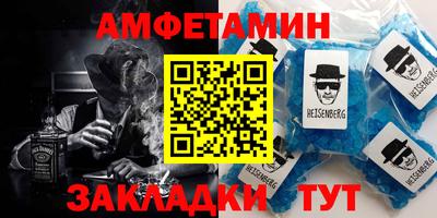 альфа пвп VHQ Кулебаки