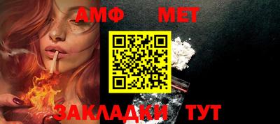 индика Кунгур