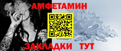 альфа пвп VHQ Кулебаки
