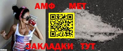 альфа пвп VHQ Кулебаки