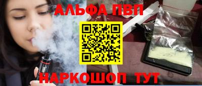 альфа пвп VHQ Кулебаки
