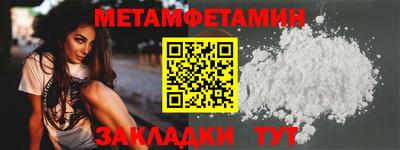 прущие грибы Кумертау