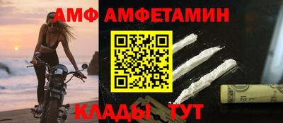 альфа пвп VHQ Кулебаки