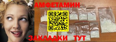 прущие грибы Кумертау