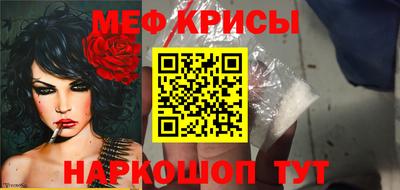 индика Кунгур