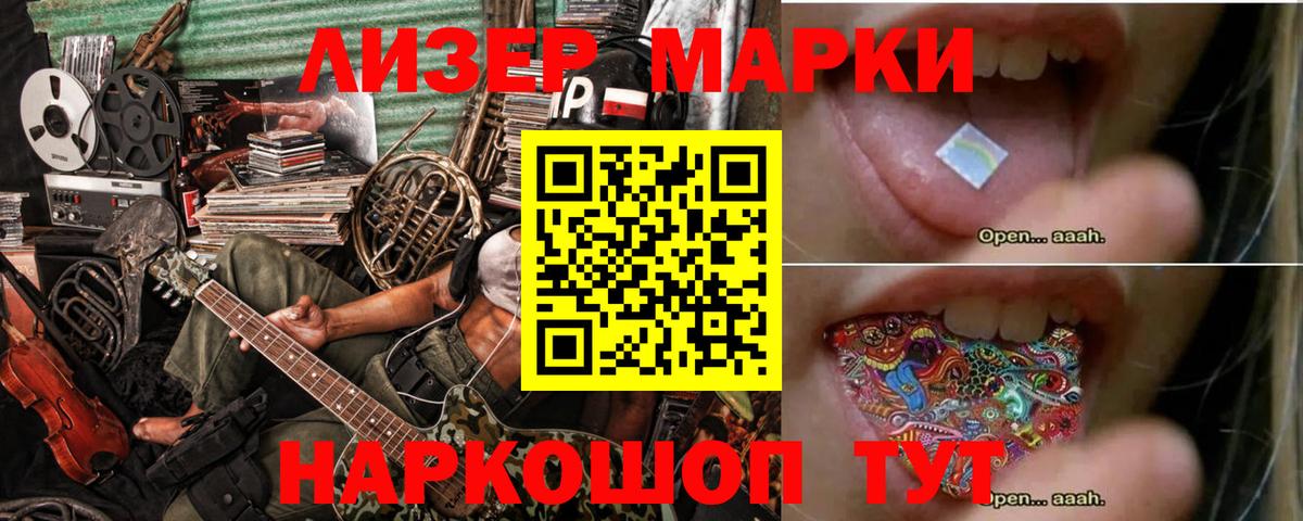 Екатеринбург  Лсд 25 экстази кислота  Вход с VPN 