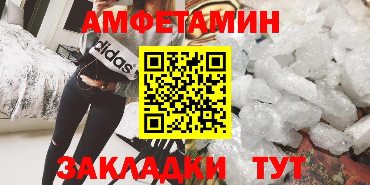 Метамфетамин витя Екатеринбург