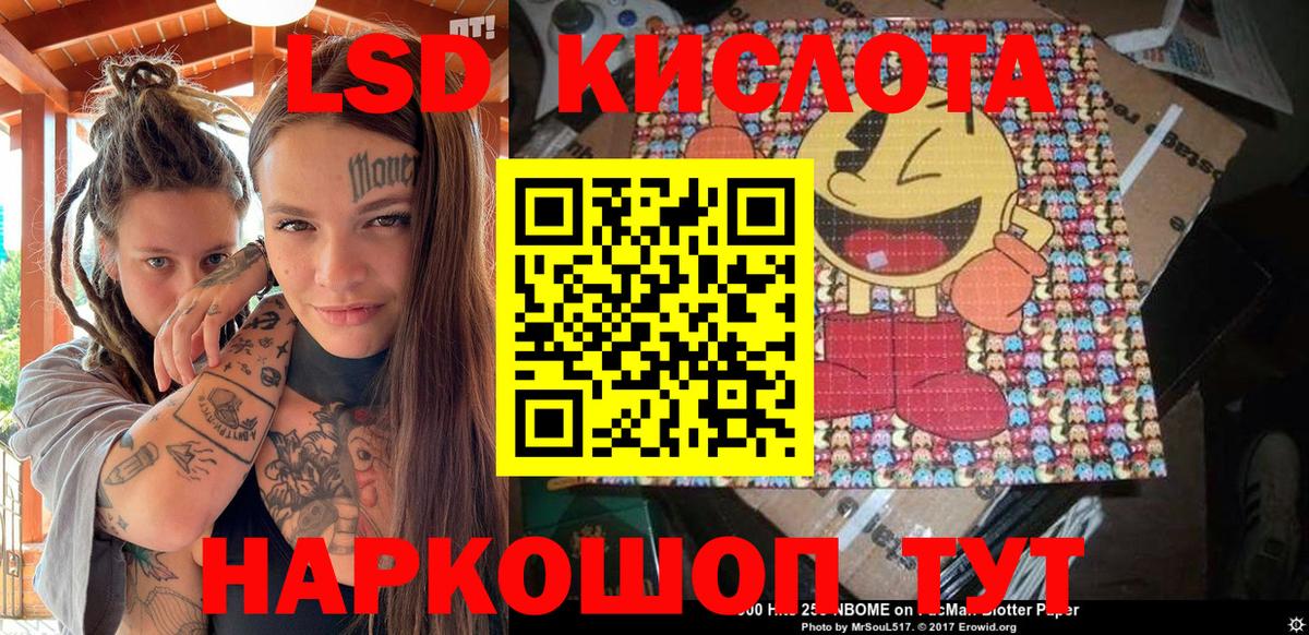 Екатеринбург  Марки N-bome 1,5мг  Марки N-bome 1,5мг  Наркотические марки  Вход с VPN 