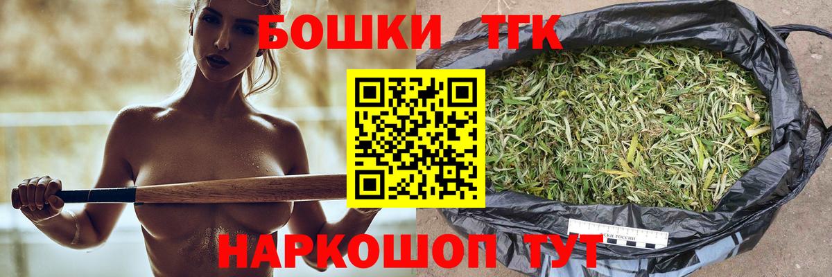 Екатеринбург  Бошки Шишки конопля  Вход с VPN  Бошки марихуана тримм  Бошки марихуана индика 