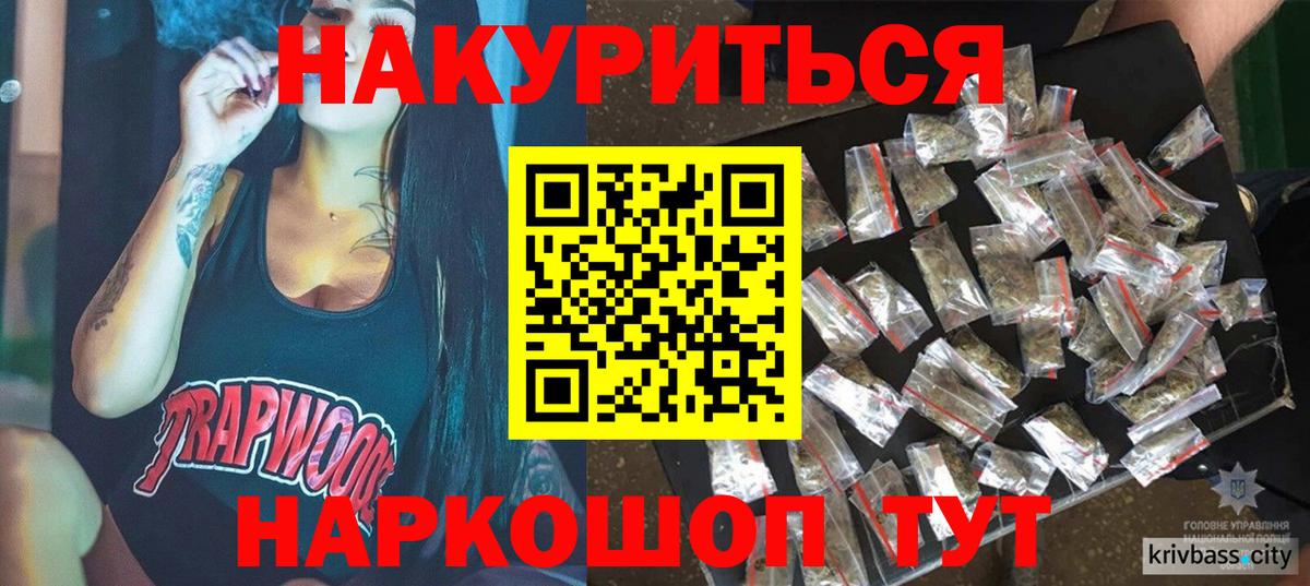 Каннабис индика Екатеринбург